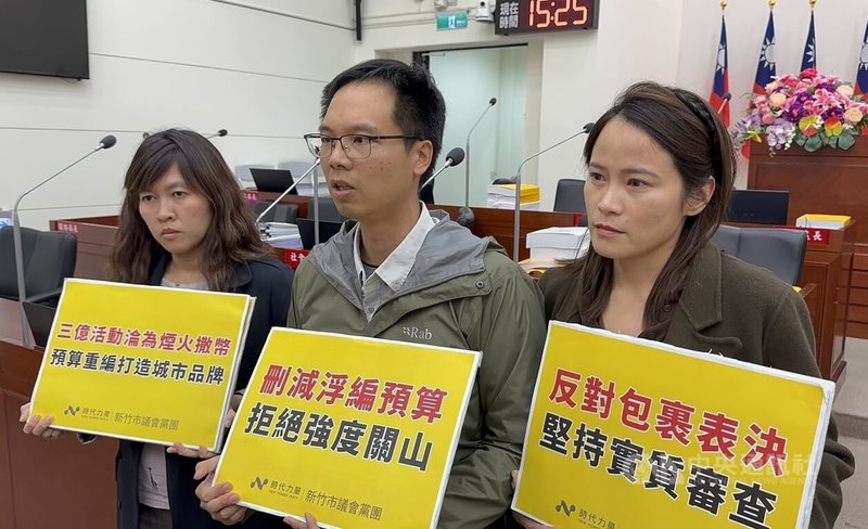 新竹市議會2日在一片混亂中舉手決議採包裹表決，最終通過民國115年總預算統刪新台幣8000萬元。不過時代力量黨團總召林彥甫（中）認為，今天的會議是違法審查。中央社記者魯鋼駿攝　114年12月2日