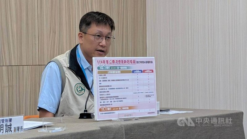 疾管署2日表示，國內近7日流感增9死、24重症。防疫醫師林詠青（圖）表示，死亡案例中有本次流感季年紀最小個案，北部一名5歲女童3度進急診、住院2週，曾以葉克膜搶救，最終仍因急性壞死性腦病變不幸死亡。中央社記者曾以寧攝　114年12月2日