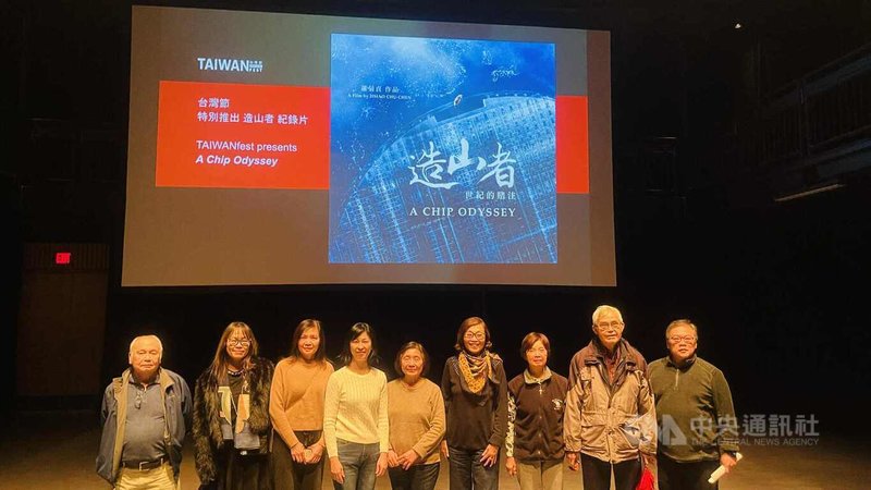 駐溫哥華辦事處僑務組長郭淑貞（左4）和多名台灣僑胞一起觀賞「造山者」，多人表示雖然台灣面臨國際局勢挑戰，但一定能再度突破困境成功。中央社記者程愛芬溫哥華攝　114年12月2日