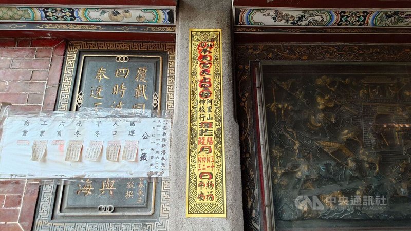 阿里山管理處與新港奉天宮共同主辦的「阿里山神旅行」活動，邀請台澎金馬30尊媽祖12月19日至22日遊阿里山，新港奉天宮2日貼啟動香條。中央社記者蔡智明攝　114年12月2日