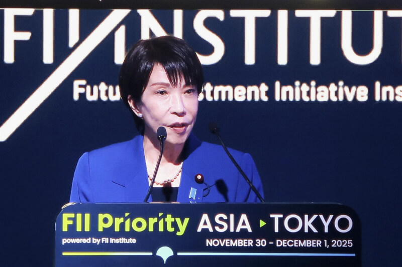 日本首相高市早苗1日出席一場沙烏地阿拉伯投資家與企業相關人士的活動。（共同社）