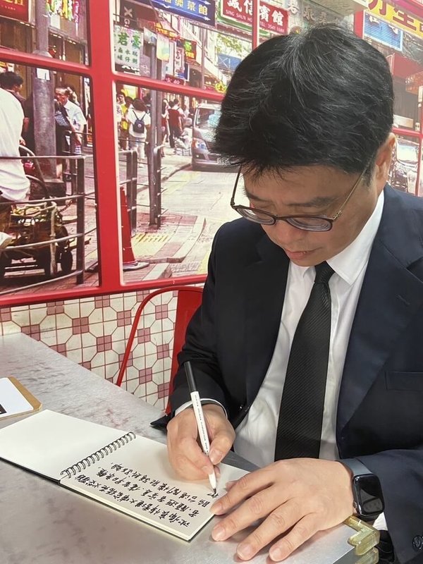 香港大埔宏福苑火災造成嚴重傷亡，在台港人自發設置在台弔唁點，陸委會主委邱垂正2日前往致意。（策進會提供）中央社記者廖文綺傳真　114年12月2日