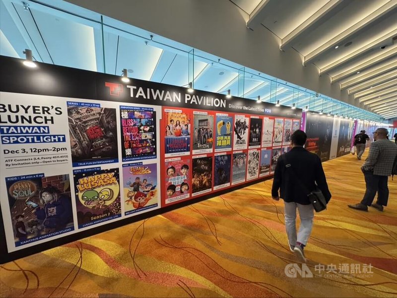 亞洲電視論壇及內容交易市場展在新加坡登場，台灣館帶來多部作品受到矚目。中央社記者吳昇鴻新加坡攝　114年12月3日