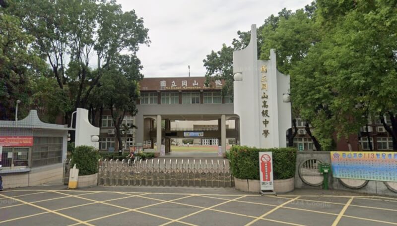 圖為國立岡山高中校門口。（圖取自Google地圖網頁google.com/maps）