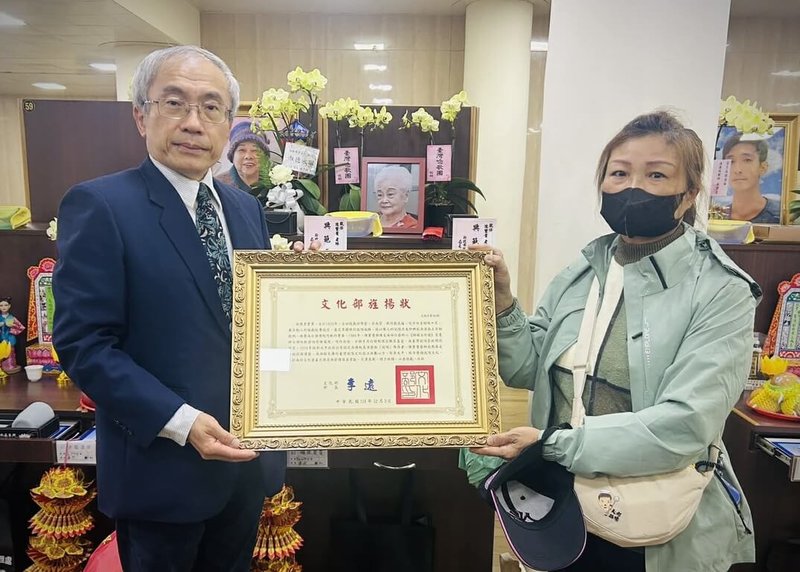 新北市傳統表演藝術「說唱」保存者陳寶貴日前辭世，文化部文化資產局長陳濟民（左）3日前往弔唁，並代表頒贈文化部旌揚狀，由陳寶貴女兒賴晴樺（右）代表受贈。（文化部文化資產局提供）中央社記者邱祖胤傳真  114年12月3日