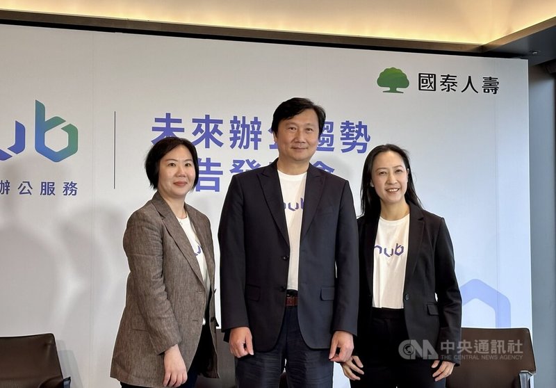 國泰人壽3日舉行「hub未來辦公趨勢報告發表會」，會中發布金融業首份未來辦公趨勢調查報告。國壽2024年整合推出hub新型態辦公服務，國泰人壽副總經理郭文鎧（中）表示，規劃未來5年有逾20棟大樓將導入新型態辦公服務。中央社記者蘇思云攝　114年12月3日