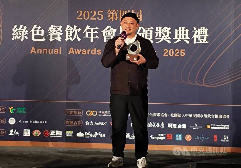 好嶼餐廳主廚李易晏（圖）3日在「2025國際綠色餐飲年會暨頒獎典禮」中獲頒綠餐大使，他說，餐飲業者也該有社會責任，分享利用蚯蚓箱將部分餐廳廚餘變堆肥的故事。中央社記者汪淑芬攝  114年12月3日