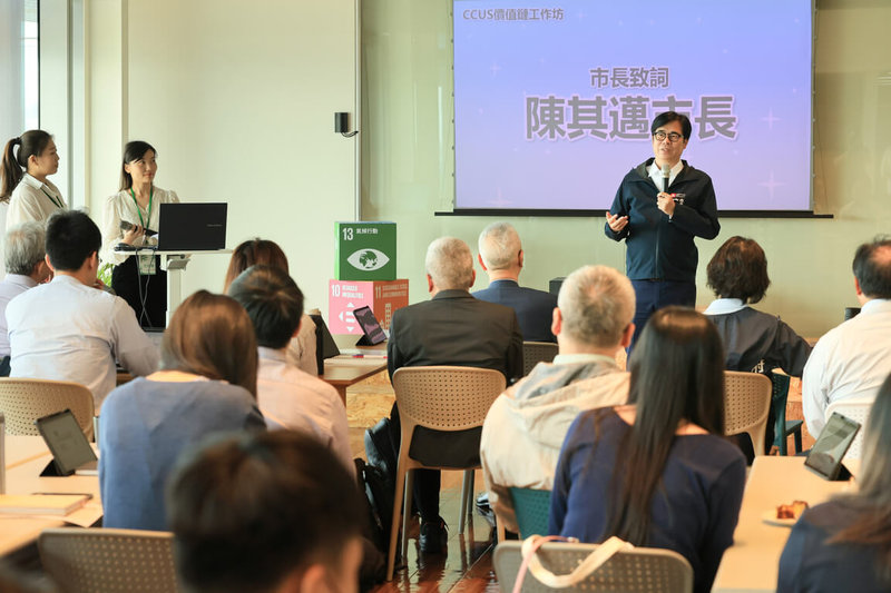 高雄淨零學院日前舉辦碳循環CCUS價值鏈工作坊，由市長陳其邁（後）與在地鋼鐵、石化、能源、電子業共同研討國內外案例、地質封存條件及去碳電力標準，從技術、資金與環境面向凝聚跨產業共識。（高雄市環保局提供）中央社記者洪學廣傳真　114年12月3日