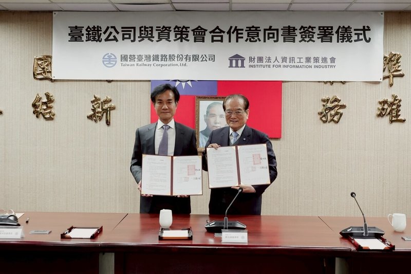 台鐵董事長鄭光遠（右）與資策會董事長黃仲銘（左）簽署合作意向書（MOU），未來雙方將就智慧鐵道與數位轉型議題持續交流研析。（台鐵提供）中央社記者余曉涵傳真　114年12月3日