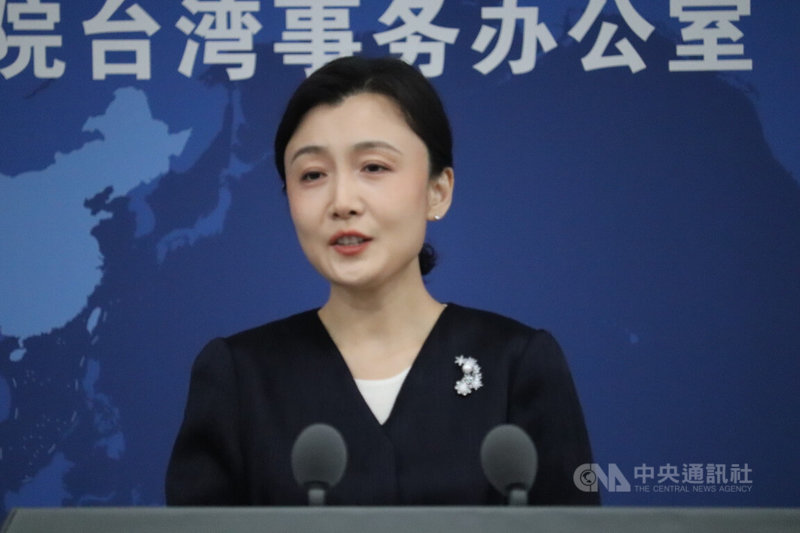 中國大陸國台辦發言人張晗3日主持記者會，並回應媒體提問。中央社記者呂佳蓉北京攝　114年12月3日