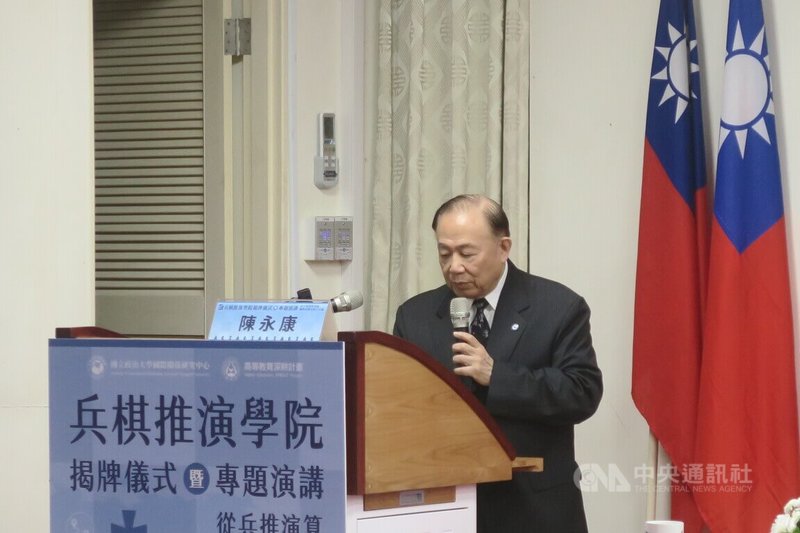 立委陳永康3日於政大國關中心兵推學院揭牌儀式後發表專題演講，並回應與會者的提問。中央社記者吳書緯攝 114年12月3日