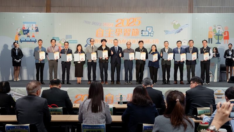 教育部3日在桃園市舉辦「2025自主學習節暨數位學習行為與成效分析研討會」，會中並表揚因材網績優學校。（教育部提供）中央社記者陳至中傳真　114年12月3日