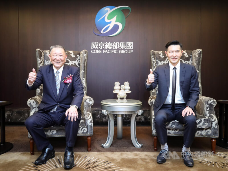 威京集團主席沈慶京（左）與兒子沈輝庭（右）2021年合影。（中央社檔案照片）