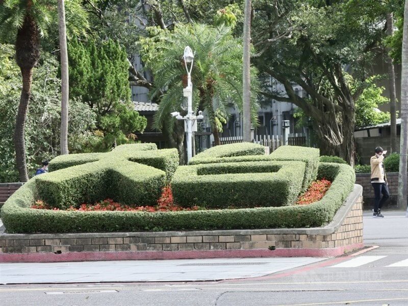 圖為台灣大學校門前花圃。（中央社檔案照片）