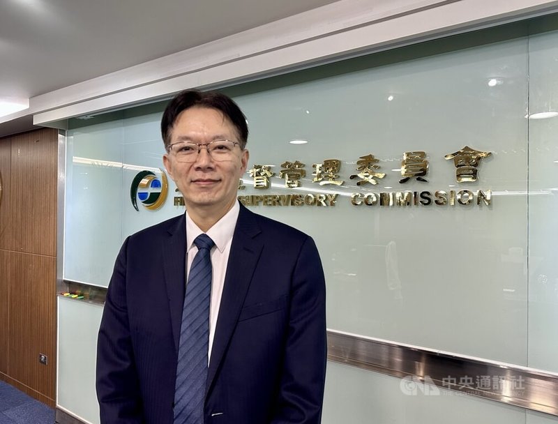 金管會自2018年開放投信公司發行ETF連結基金，現行ETF連結基金主要投資在台股ETF。金管會證期局副局長黃仲豪（圖）4日在記者會上表示，放寬ETF連結基金發行限制，包括主動式ETF以及國外ETF都可作為連結基金。中央社記者蘇思云攝　114年12月4日