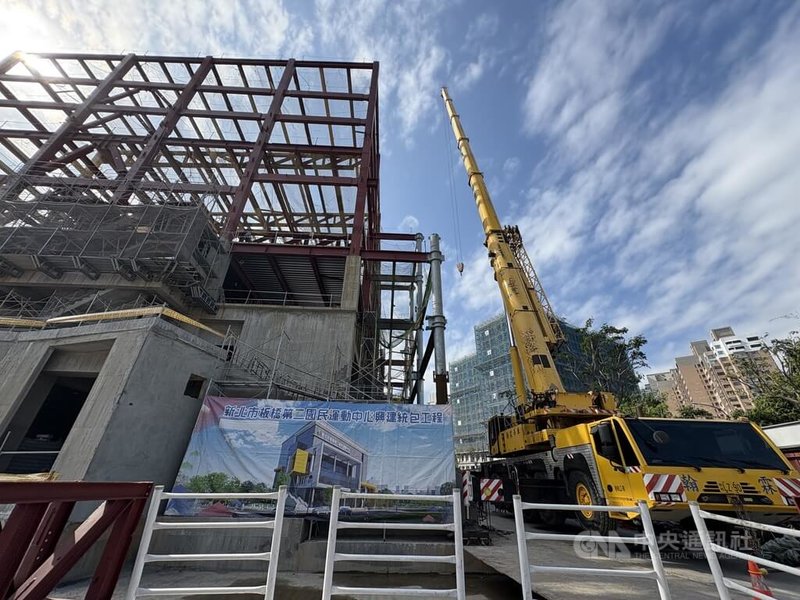 新北市板橋人口眾多，運動設施常供不應求，心北市政府在光復高中校地新設第二國民運動中心，4日舉行上梁典禮，力拚115年10月啟用。中央社記者曹亞沿攝　114年12月4日