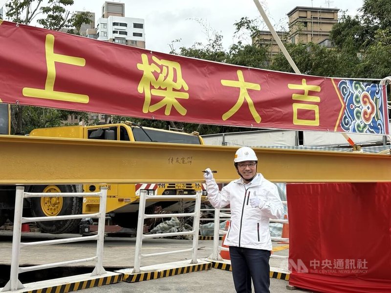 新北市板橋第二國民運動中心4日舉行上梁典禮,預計115年10月完工啟用。市長侯友宜在鋼梁上簽名,見證階段性里程碑。中央社記者曹亞沿攝 114年12月4日