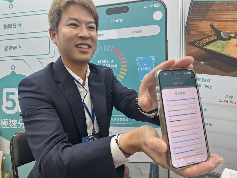 健談4日展出「健管家遠距智慧營養管理系統」，健談董事長林鈺軒（圖）表示，此次展示AI食物辨識與營養分析能力，僅需「拍一張照片」或「說一句話」，系統即可在3秒內完成飲食紀錄，不再需要繁重人工紀錄。中央社記者何秀玲攝　114年12月4日