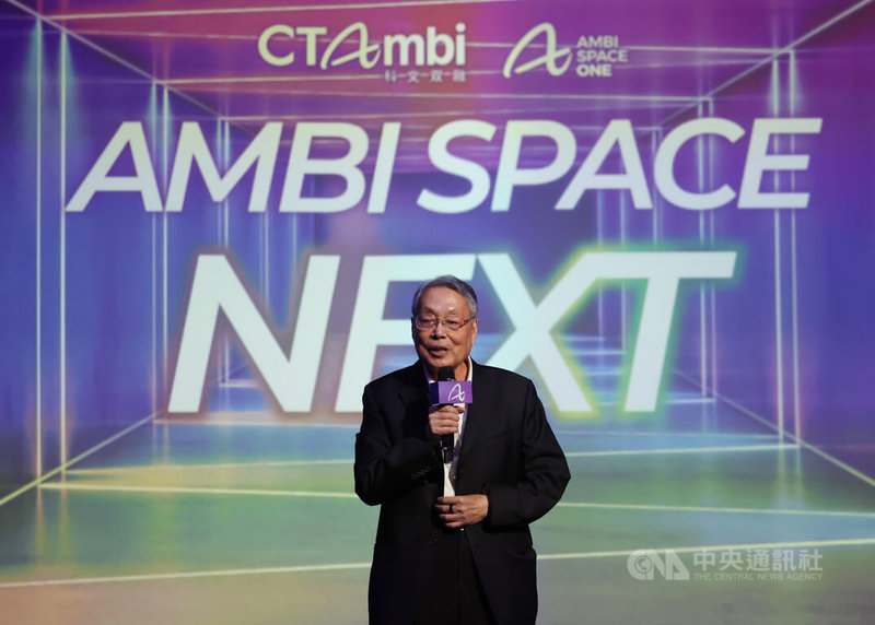 双融域4日舉辦AMBI SPACE NEXT交流感恩茶會，呈現5年來在文化科技領域累積的豐碩成果，邀請各界與會見證，科文双融董事長施振榮（圖）也出席致詞。中央社記者張新偉攝　114年12月4日