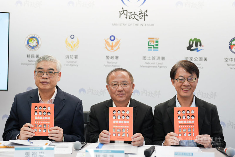 內政部為強化「台灣全民安全指引」手冊及防災士宣導，9日起將在全台16間著名宮廟舉行手冊宣講會。圖為內政部主任秘書黃駿逸（右）、宗教及禮儀司長林振祿（中）、消防署主任秘書張裕忠（左）。中央社記者游凱翔攝　114年12月4日