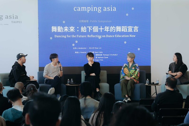 2025 Camping Asia策展人林人中 （左起）、泰國編舞家維魯拉庫 （Thanapol Virulhakul）、日本編舞家原沙織（Saori Hala）、新加坡藝術大學拉薩爾藝術學院舞蹈與戲劇學院主任美莉莎（Melissa Quek）與台北市立大學專任講師董怡芬座談交流，反思舞蹈教育與產業體制。（北藝中心提供）中央社記者趙靜瑜傳真   114年12月4日