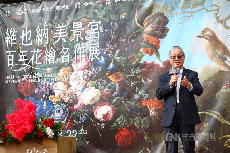 「綻放 維也納美景宮百年花繪名作展–從瓦爾德米勒到克林姆」5日起將在國立歷史博物館正式開展，4日舉辦開幕記者會，文化部長李遠（圖）出席致詞，以「繁花似錦」一詞為活動獻上祝福。中央社記者王騰毅攝  114年12月4日