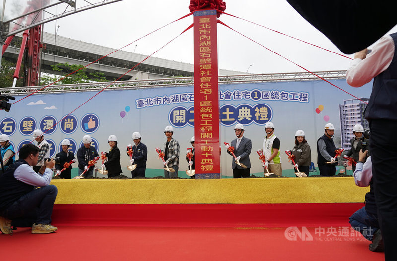台北市都市發展局4日舉辦「南港區東新社會住宅新建工程開工典禮」，包含北市副市長李四川（右5）及地方民代等皆出席。中央社記者劉建邦攝　114年12月4日