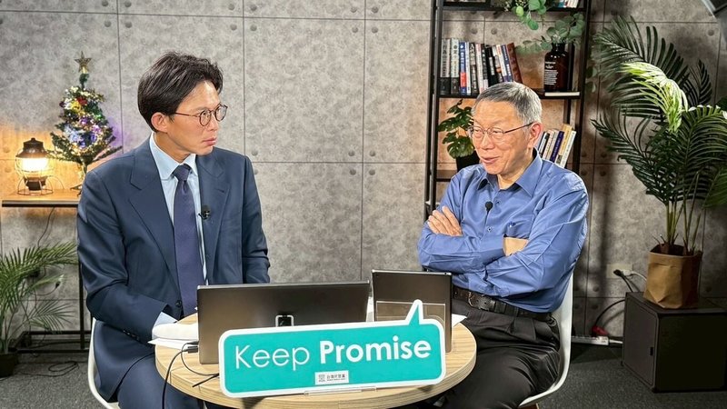 前民眾黨主席柯文哲（右）4日與現任黨主席黃國昌（左）直播，席間談及2026藍白合，柯文哲說，規則講清楚就好，並強調民眾黨一定不會耍詐。（民眾黨提供）中央社記者郭建伸傳真　114年12月4日