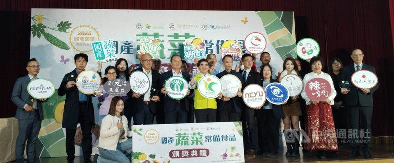 農業部農糧署4日舉辦「國產蔬菜常備食品評選」頒獎，多家食品業者與農民團體將冬季盛產的蔬果，經現代技術加工變成方便消費者使用的常備菜，提高蔬果價值，也符合網購等電子商務需求，增加農民收益。中央社記者汪淑芬攝  114年12月4日