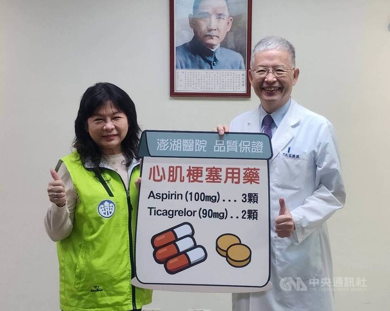 衛生福利部澎湖醫院4日舉辦心血管照護12週年感恩會,澎湖縣衛生局長陳淑娟(左)與院長匡勝捷(右)合影留念。中央社 114年12月4日