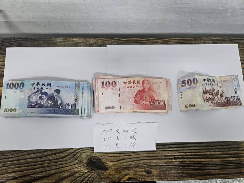 來自台南的52歲曾姓男子佯稱「領捐贈家電需補貼運費」，11月間向花蓮光復災民詐騙新台幣3000元至7000元不等費用，共16人受騙，不法獲利約7萬多元。花蓮地檢署依涉犯詐欺取財罪起訴。（花蓮地檢署提供）中央社記者張祈傳真　114年12月5日