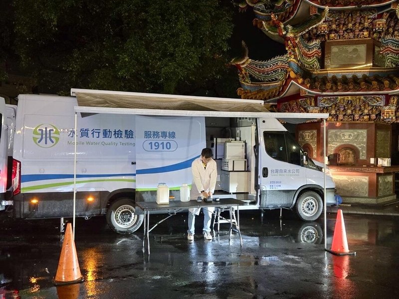 基隆河油污染影響供水，台水公司「水質行動檢驗車」進駐疑似汚染源現場，即時取樣確保水質。（台水提供）中央社記者曾智怡傳真　114年12月5日