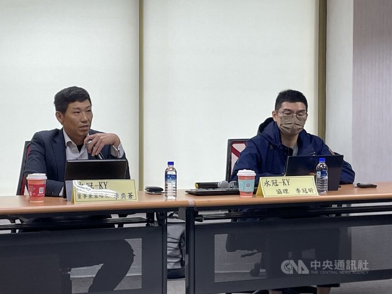 永冠-KY於5日下午舉行法人說明會，策略長李奕蒼（左）預估，2026年出貨量估超過20萬噸，泰國廠明年投產。中央社記者鍾榮峰攝　114年12月5日