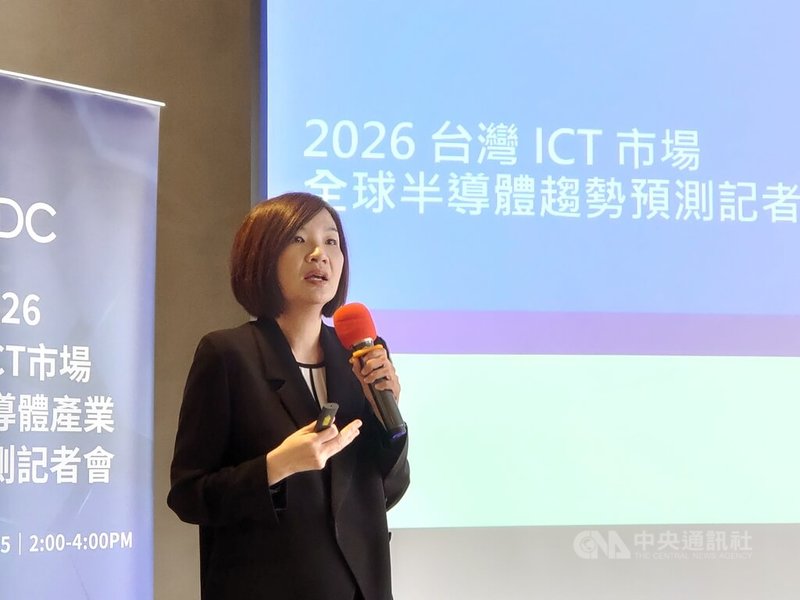 國際數據資訊（IDC）5日召開台灣ICT市場及全球半導體趨勢預測記者會，台灣總經理江芳韻（圖）表示，企業對於明年景氣展望正向。中央社記者張建中攝　114年12月5日