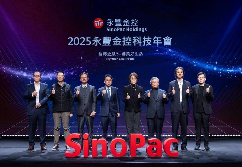 永豐金5日舉辦首屆科技年會，公開多項人工智慧（AI）應用階段性成果，圖為永豐金董事長陳思寬（右4）、永豐金總經理朱士廷（右3）、永豐金科技長張天豪（右1）。（永豐金提供）中央社記者呂晏慈傳真　114年12月5日