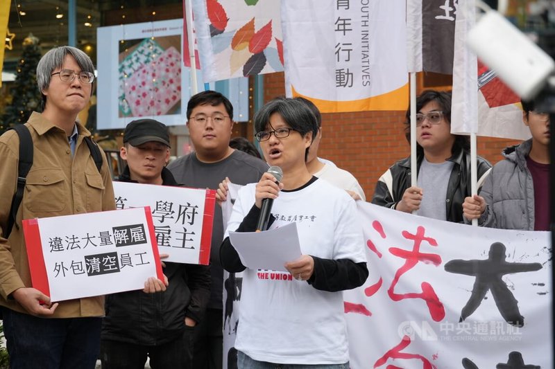 高教工會和多個學生社團5日一同舉辦記者會，指台灣大學紀念品辦公室「新月台」過去1、2個月來，出現違法解僱、職場霸凌。圖為遭解僱的前員工蔡梨敏（中）出面控訴。中央社記者陳至中台北攝　114年12月5日