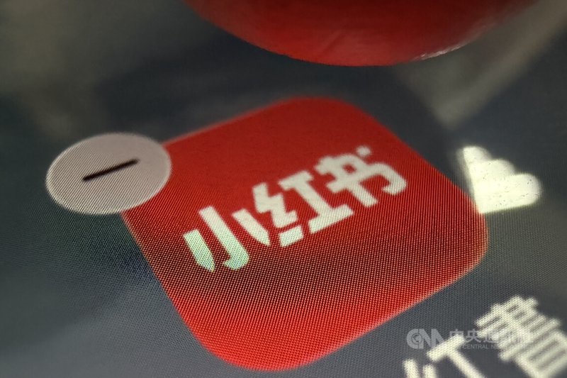 內政部警政署刑事局4日指出，「小紅書」App涉1706件詐騙案件，內政部對其發布網際網路停止解析及限制接取命令，暫定期間1年。內政部長劉世芳5日重申，政府聯繫小紅書非常多次，但小紅書在台無法定代理人，聯繫也已讀不回，視打詐條例於無物，政府當然不予支持。中央社記者徐肇昌攝　114年12月5日