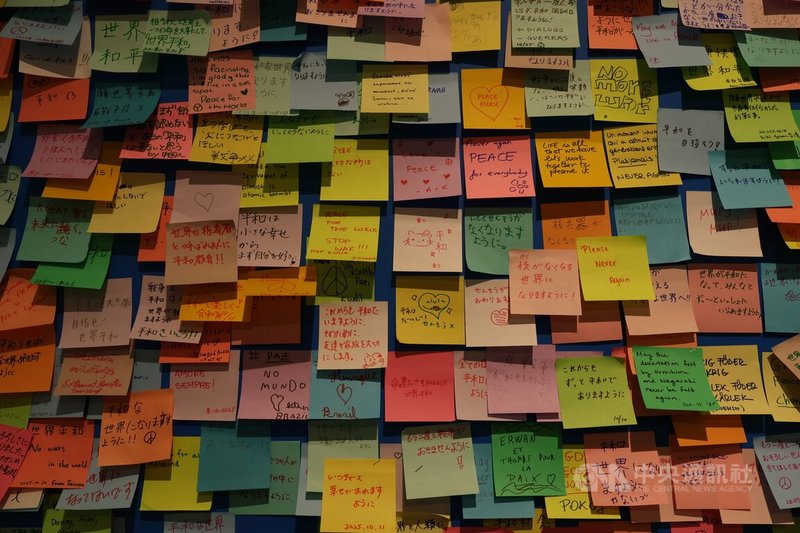 廣島和平紀念資料館內，不少民眾在便利貼上寫下對和平的期許，攝於11月21日。中央社記者謝怡璇廣島攝 114年12月5日