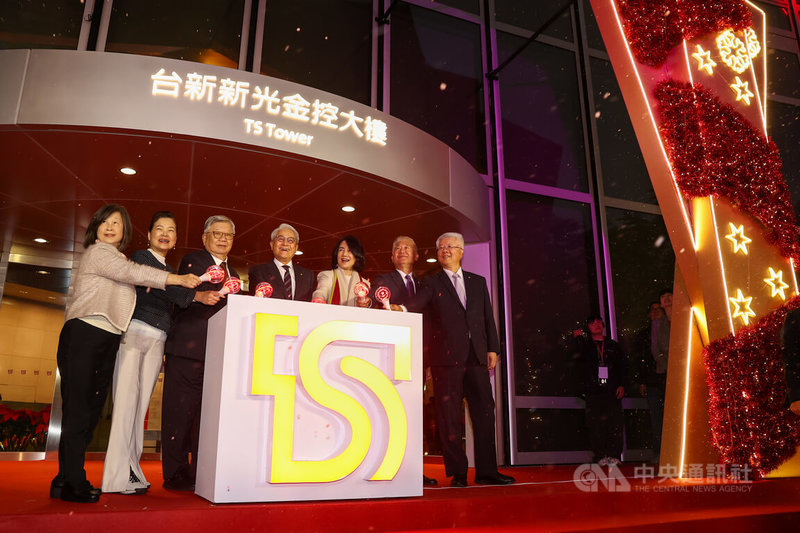 台新新光金5日在台新新光金控大樓前舉行耶誕點燈儀式，董事長吳東亮（中）與妻子彭雪芬（右3）、新壽董事長魏寶生（右2）、台新新光金控總經理林維俊（右）等人一同進行啟動儀式。中央社記者王騰毅攝 114年12月5日