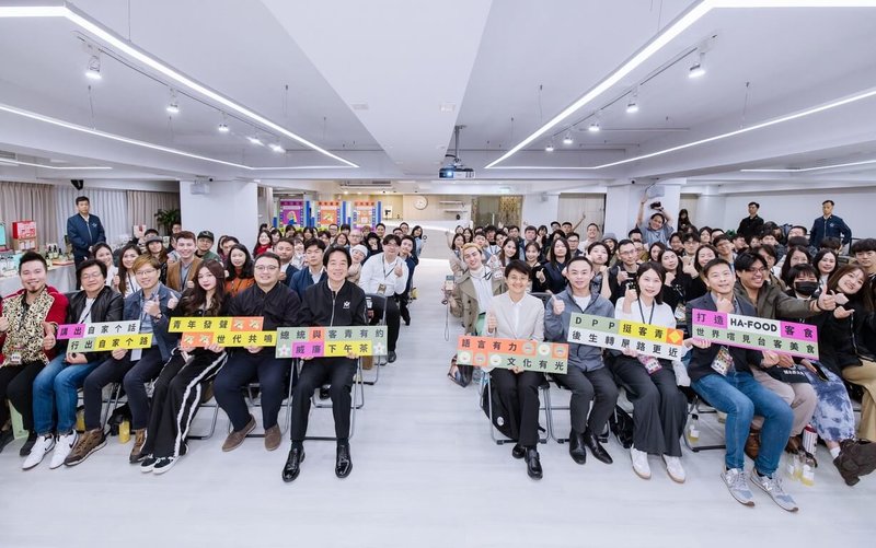 民進黨客家事務部3日舉辦「總統與客青有約」，身兼黨主席的總統賴清德表示，落實「客家六箭」政見，期許客家青年返鄉，實踐「越在地、越國際」，進而擴大影響、輸出國際。（民進黨提供）中央社記者溫貴香傳真　114年12月5日