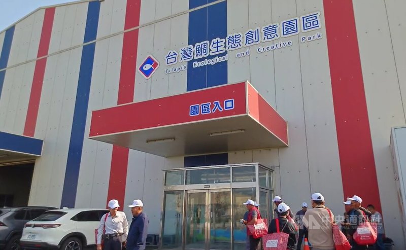 高雄市衛生局發生台灣鯛魚排誤檢烏龍，導致雲林縣口湖漁類生產合作社蒙受損失，市府5日下午特別派員到口湖台灣鯛生態創意園區（圖）向漁民當面致歉。中央社記者蔡智明攝　114年12月5日