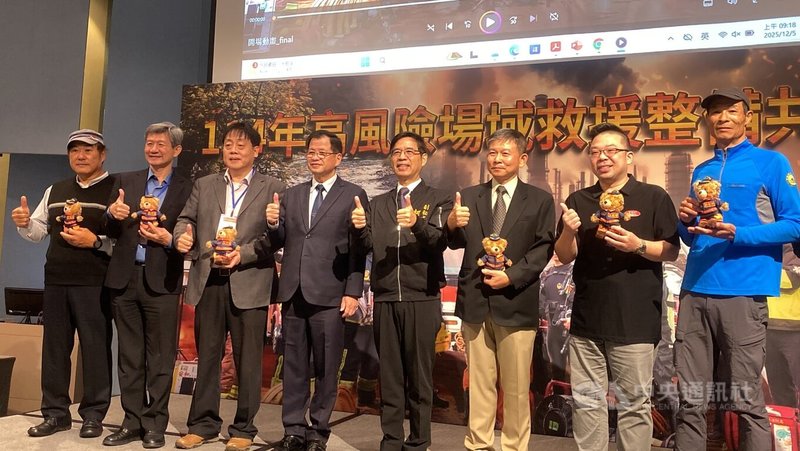 114年度消防機關高風險場域救援整備共識營5日在新北舉行，新北市消防局長陳崇岳（左4）、市府副祕書長柯慶忠（右4）在開幕典禮後與專家學者、講師合影。中央社記者黃旭昇新北攝  114年12月5日