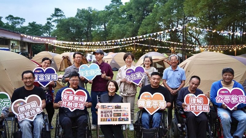 2025屏東縣國際身心障礙者日活動5日在賽嘉樂園溫馨登場，來自全台各地的70名身心障礙朋友與陪伴者一同走進山林開心露營，屏東縣長周春米（前左3）也到場共襄盛舉。（屏東縣政府社會處提供）中央社記者黃郁菁傳真　114年12月5日