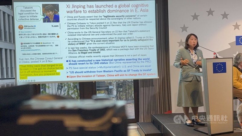 第4屆柏林台灣會議4日登場，會議第一天聚焦歐洲印太政策與中國軍事威脅，在「台灣的海事安全與區域穩定」座談中，安全政策專家、九州大學教授益尾知佐子指出，中國正透過全球性認知戰，企圖重塑國際秩序，台灣一旦有事，也將深刻改變國際秩序。中央社記者林尚縈柏林攝　114年12月5日