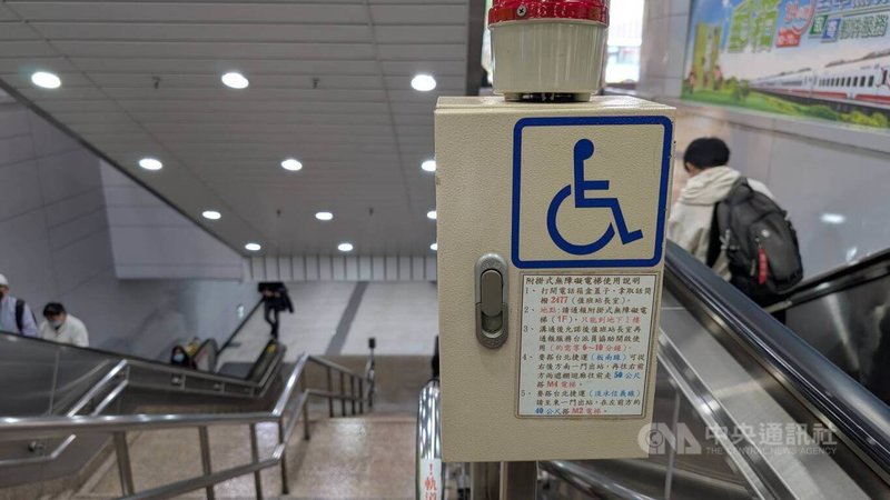 多個身障團體5日發起「台北車站無障礙路線體驗行動」，障團指出，每天約近3萬名身障者會進出北車，卻僅有少數樓梯附掛升降平台，且指示不明確也不連貫，讓身障者行走艱難。中央社記者曾以寧攝　114年12月5日
