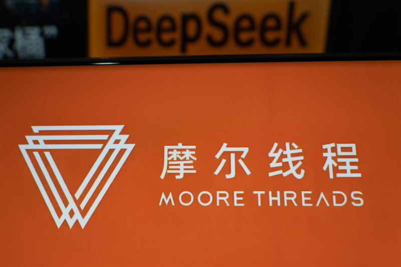 有「中國版英偉達（輝達）」之稱的摩爾線程5日上市，其股價暴漲468.78%，成為今年內最賺錢新股。圖為摩爾線程logo。（中新社）