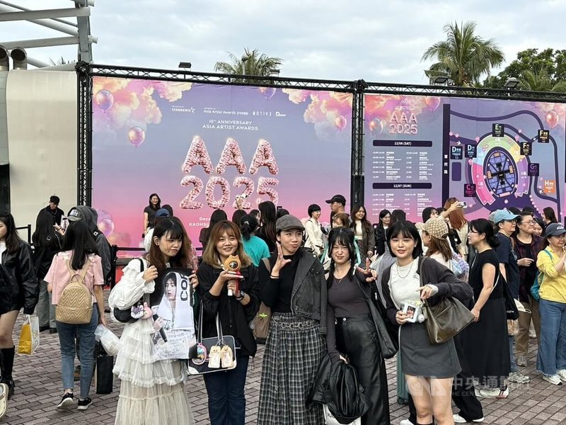 韓國娛樂圈重要頒獎典禮Asia Artist Awards（簡稱AAA）6日首度移師高雄國家體育場舉行，吸引大批民眾到場朝聖，不少粉絲精心打扮在活動看板前拍照留念。中央社記者林巧璉攝　114年12日6日