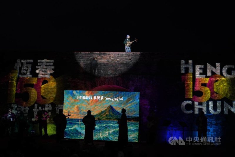 屏東恆春文化中心劇場館6日正式開幕，晚間於東門舉辦開幕主秀，由金曲原民歌手戴曉君（上）領軍，以跨世代共演方式帶領眾人回忘恆春歷史。中央社記者黃郁菁攝　114年12月6日