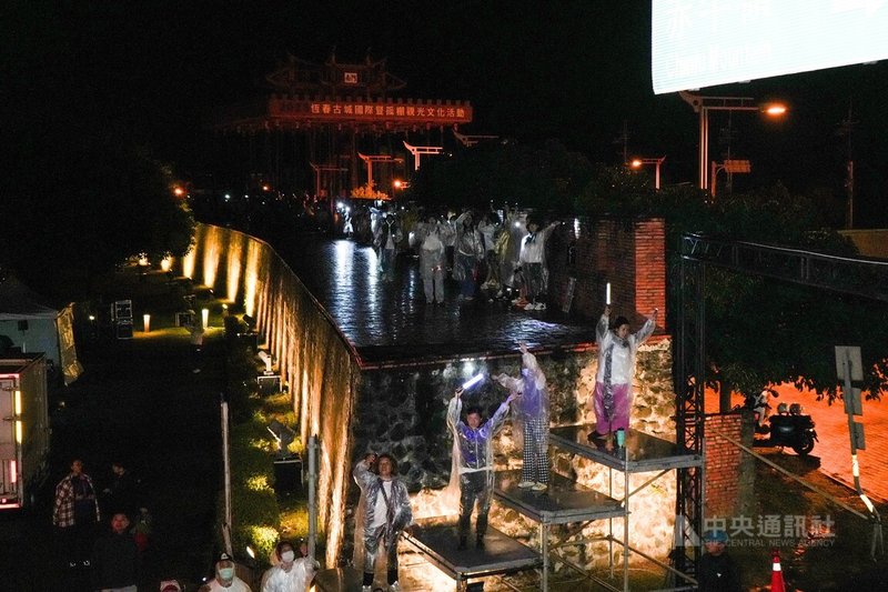 恆春半島首座劇場館6日啟用，是恆春建城150週年紀念壓軸盛事，屏東縣政府晚間舉辦「牽手傳唱．萬人護城」活動，與民眾一同見證半島文化新地標啟航。中央社記者黃郁菁攝　114年12月6日