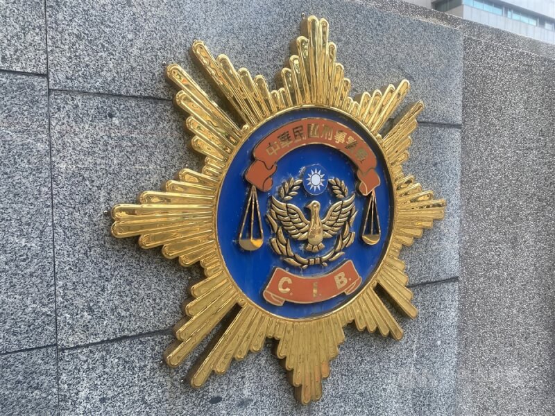 圖為刑事局大樓門口的警徽。（中央社檔案照片）
